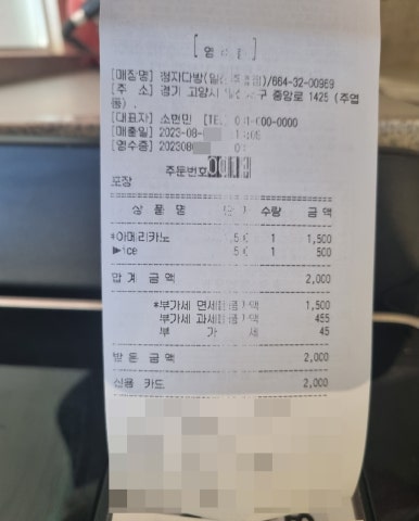 청자다방 주엽점 이미지