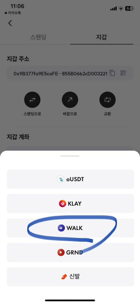 미래워크 이미지