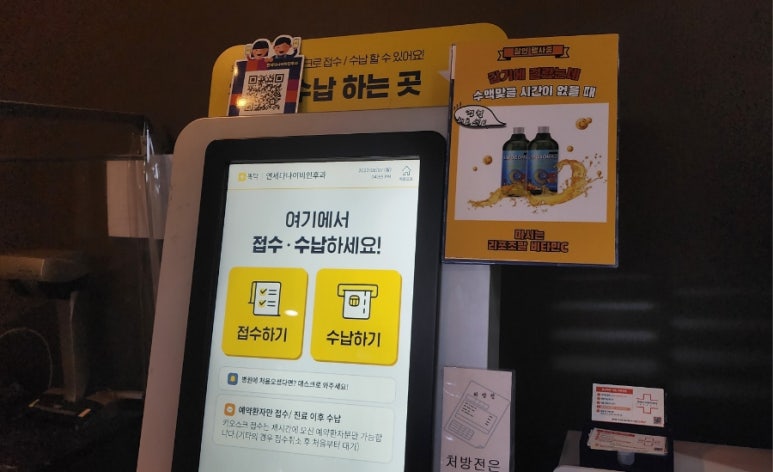 다나이비인후과의원 이미지
