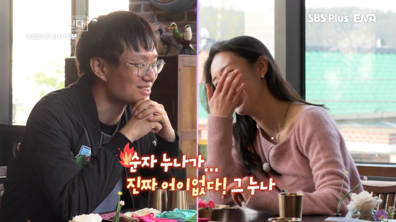 광수식당 이미지
