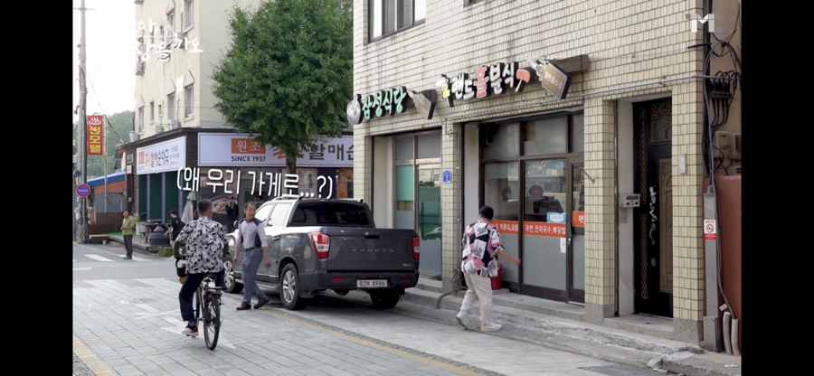 서산김밥 이미지