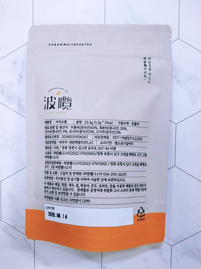 오룡식품 이미지