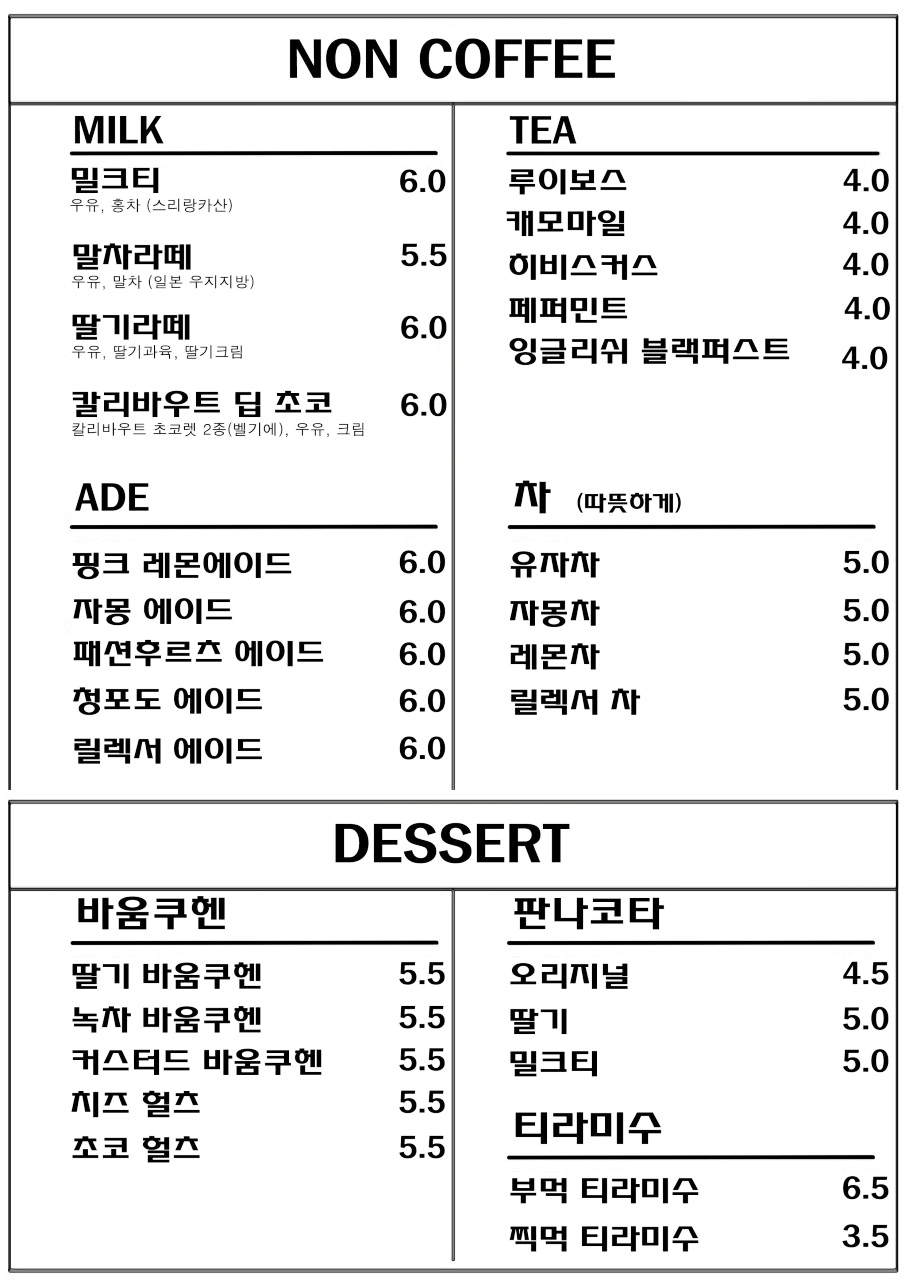 카페파비컵 이미지