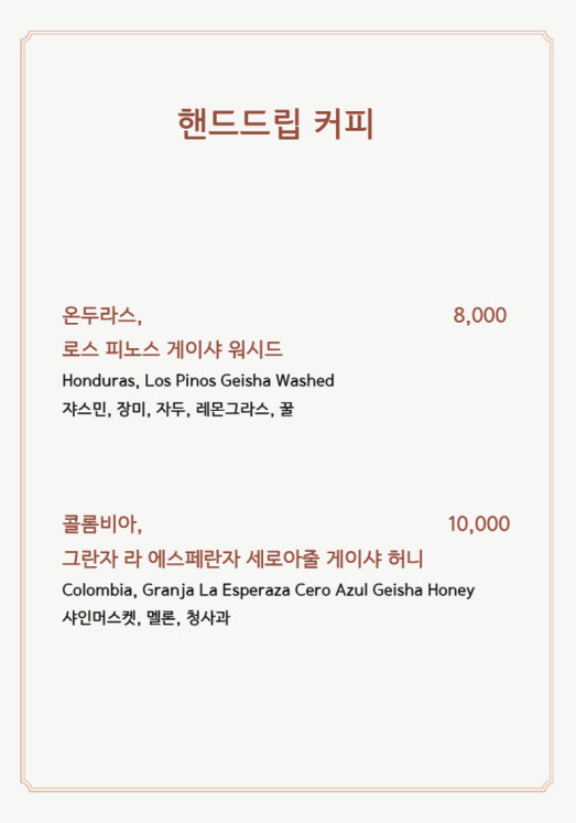감포생아구 이미지