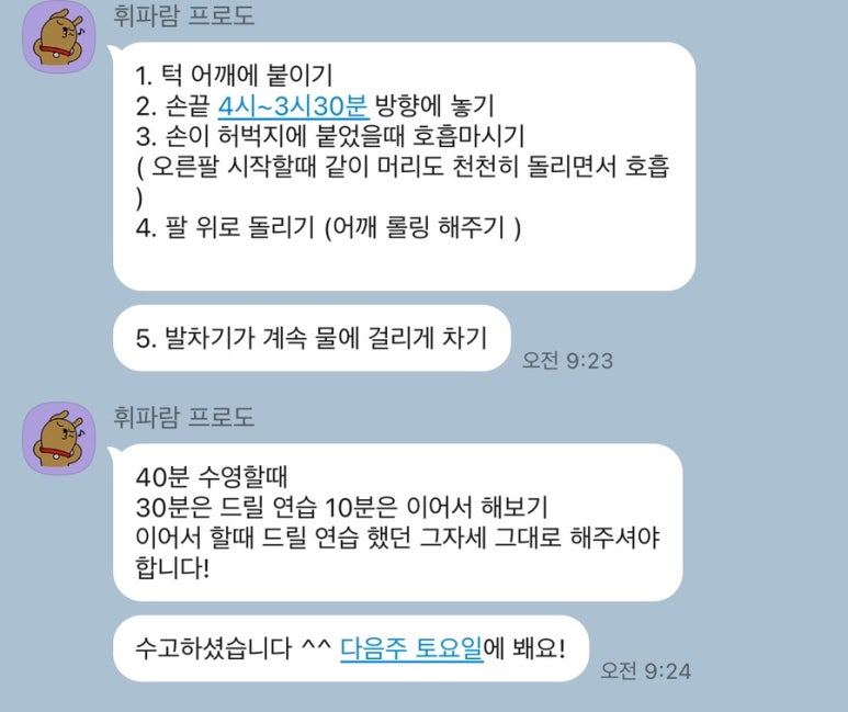 대전엔드리스풀 이미지
