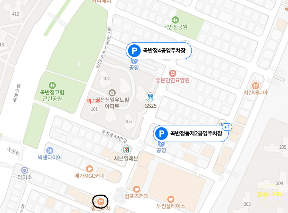 맘스터치(곡반정점) 이미지