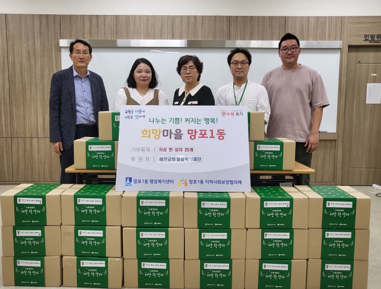 한국교회복지사회 이미지
