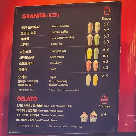 파스쿠찌원주봉화산점 이미지
