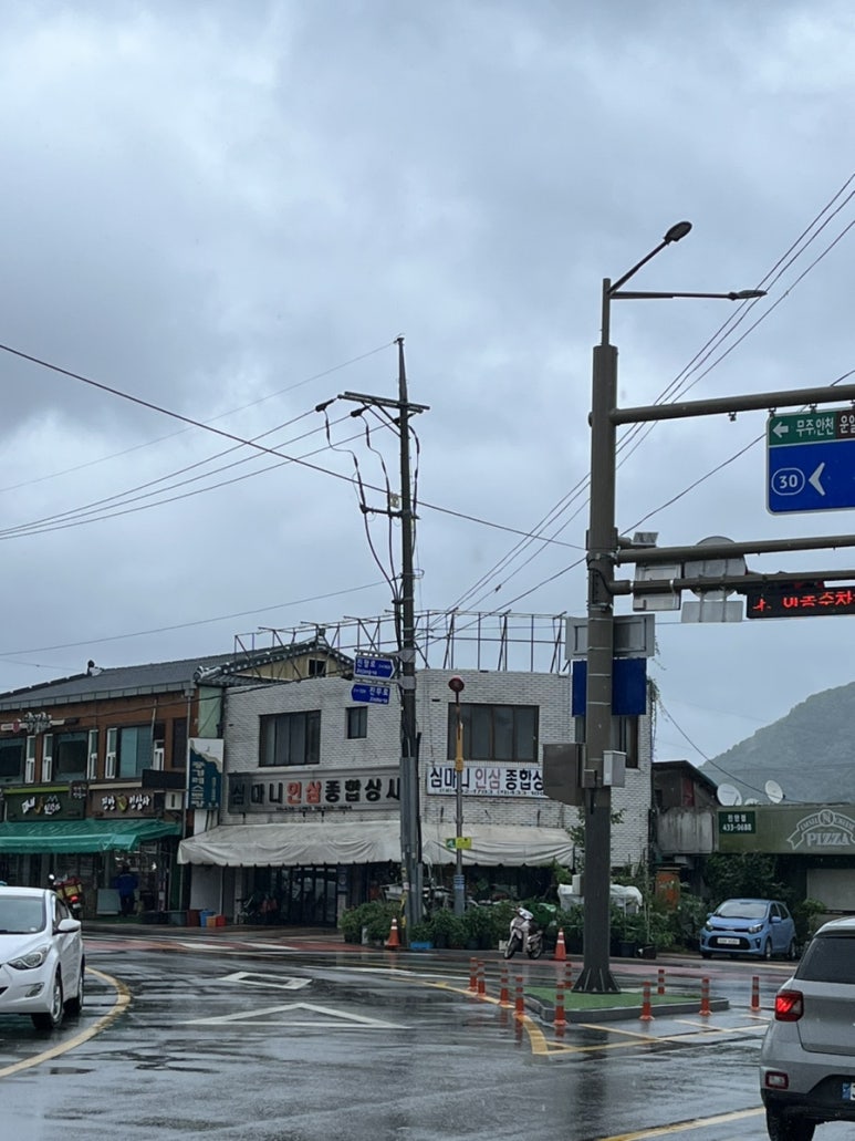 심마니인삼종합상사 이미지