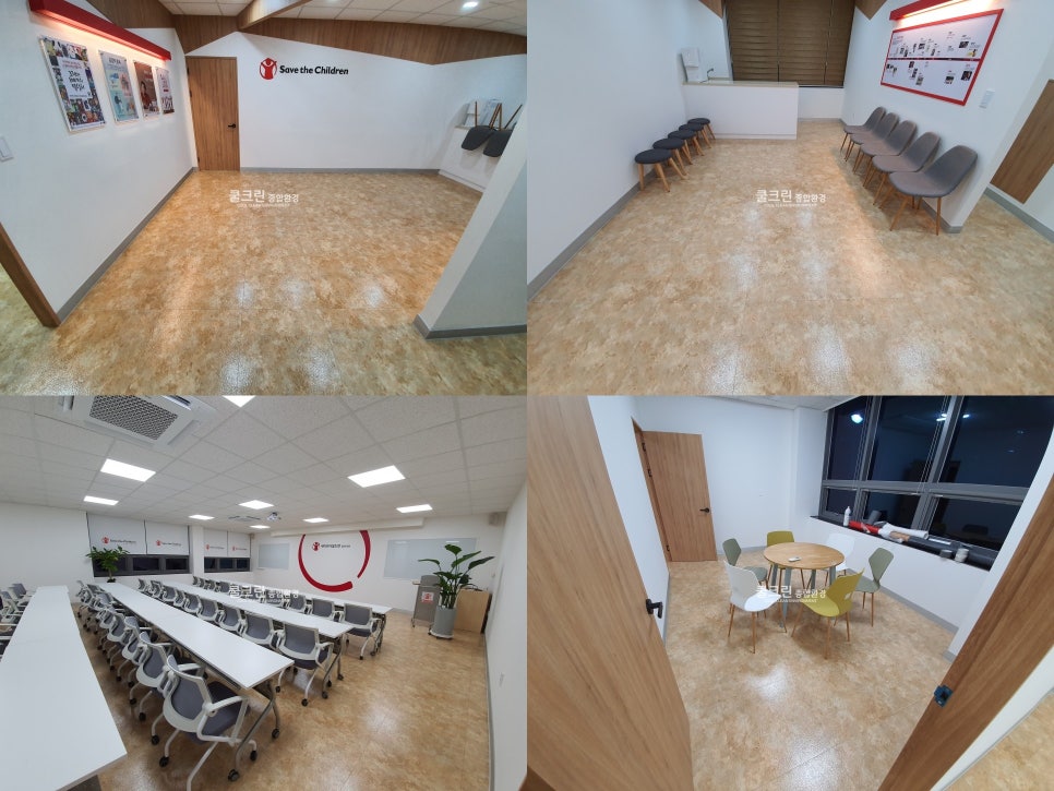 세이브크린 이미지