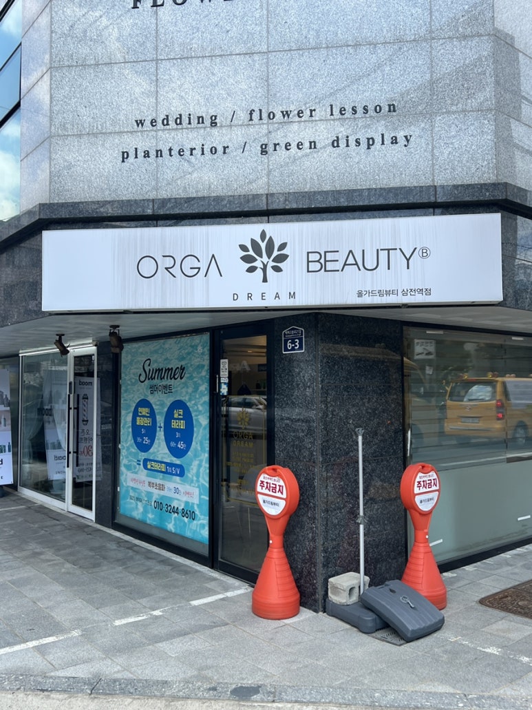제이에이치드림 이미지
