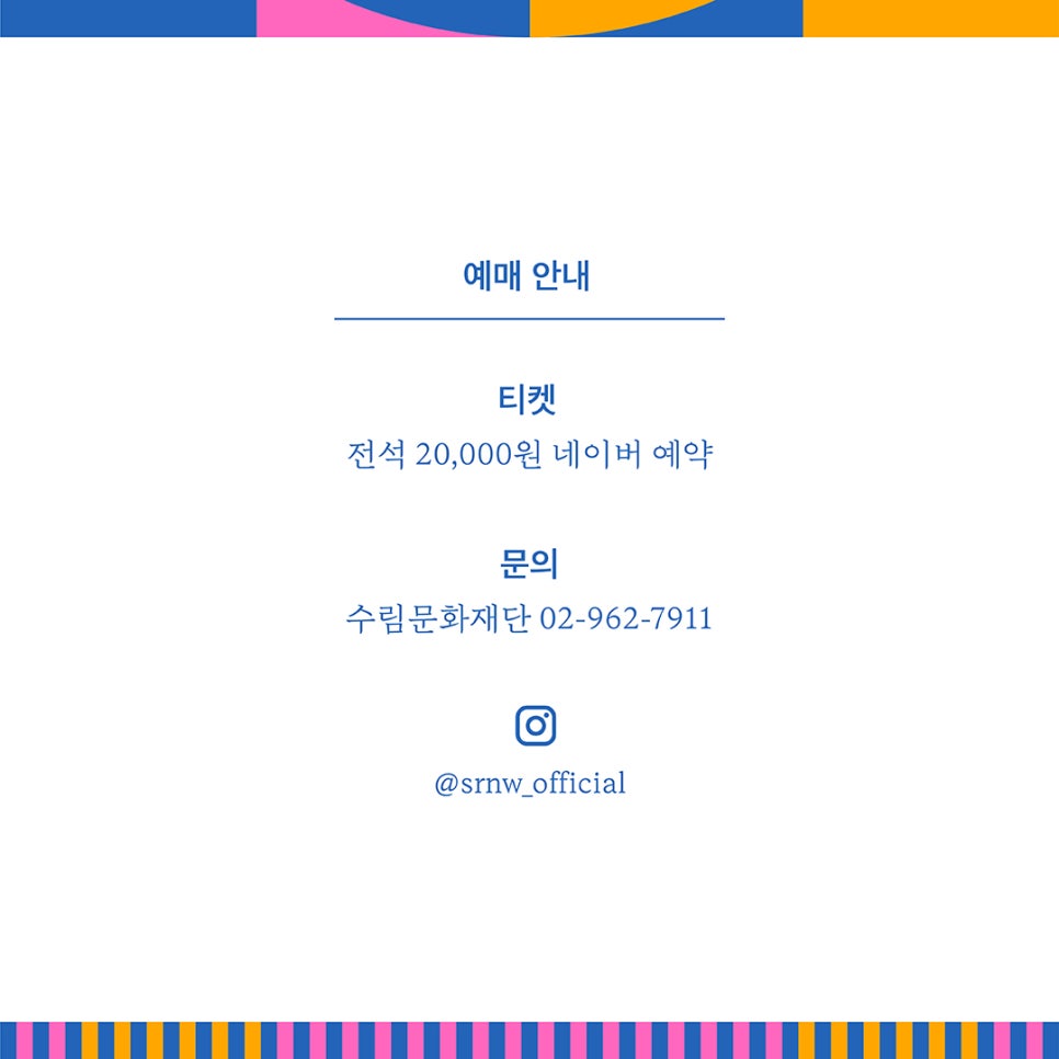 리웨이브 이미지