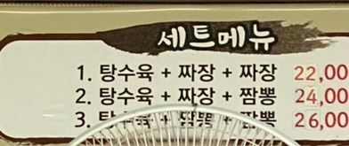 태흥각 이미지
