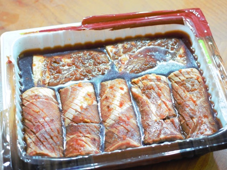 삼조미트 이미지