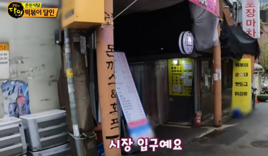 태양분식 이미지