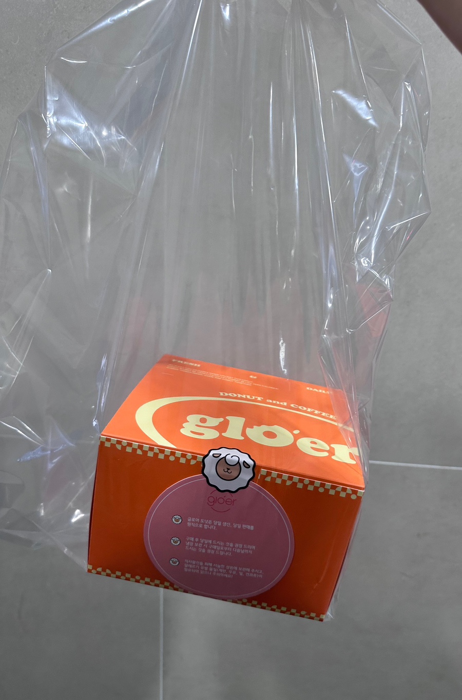 글로어 광주경안점 이미지