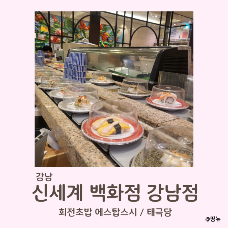 에스-탑스시 이미지
