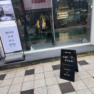 올리비아로렌의정부 이미지
