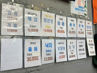 신개념상회정육식당 이미지