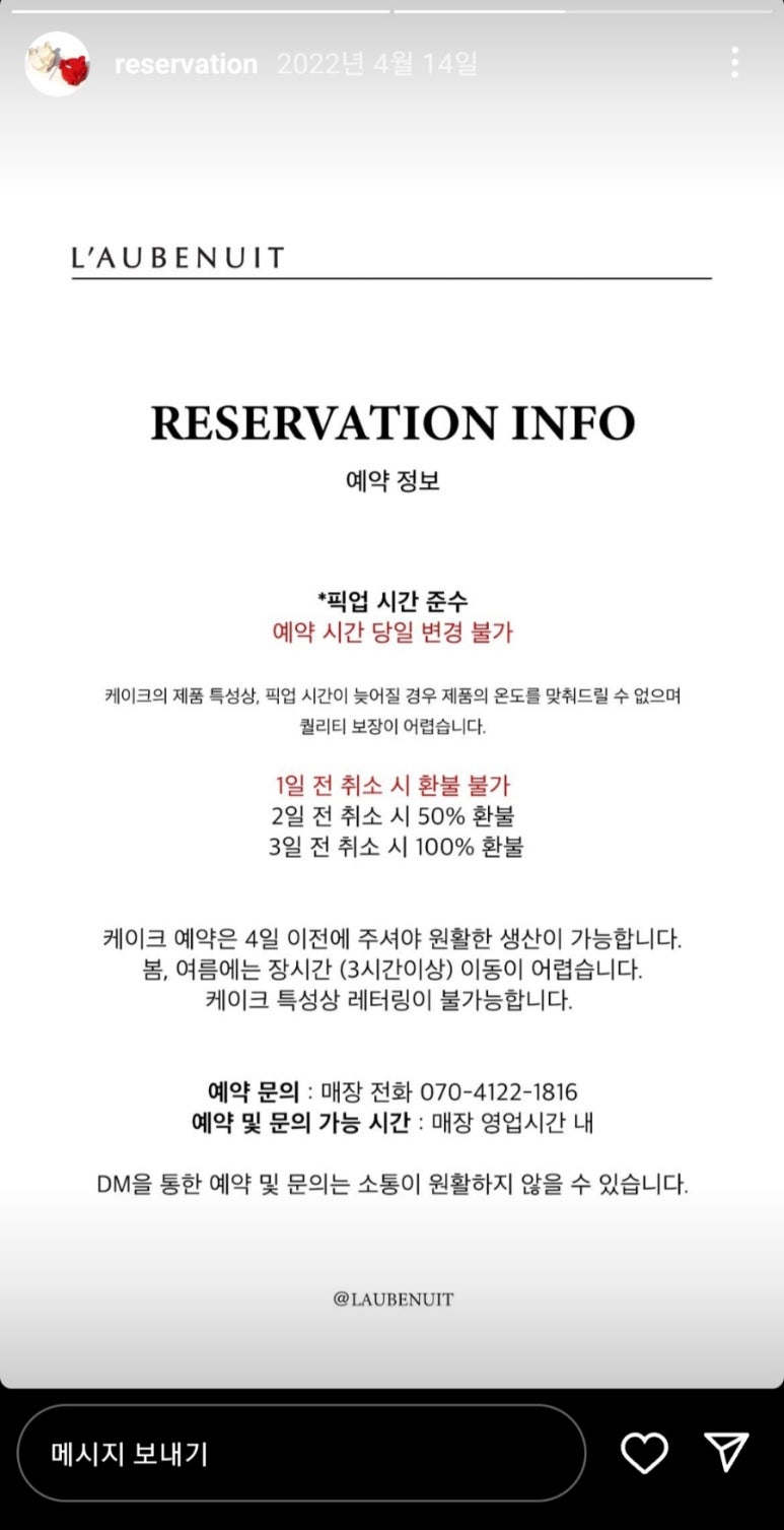 로브니 이미지