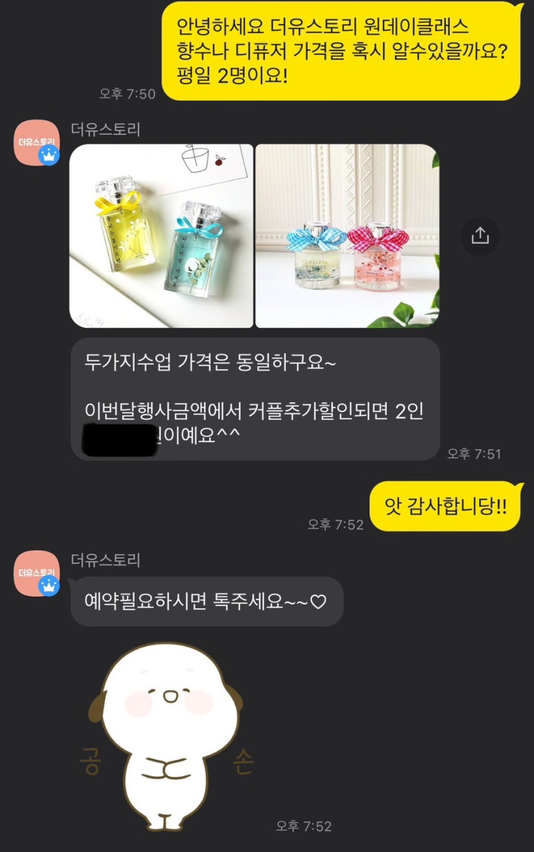 더유스토리 이미지