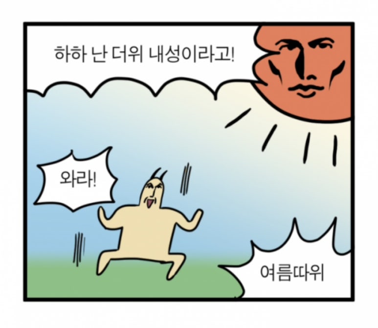 대연밀면 이미지