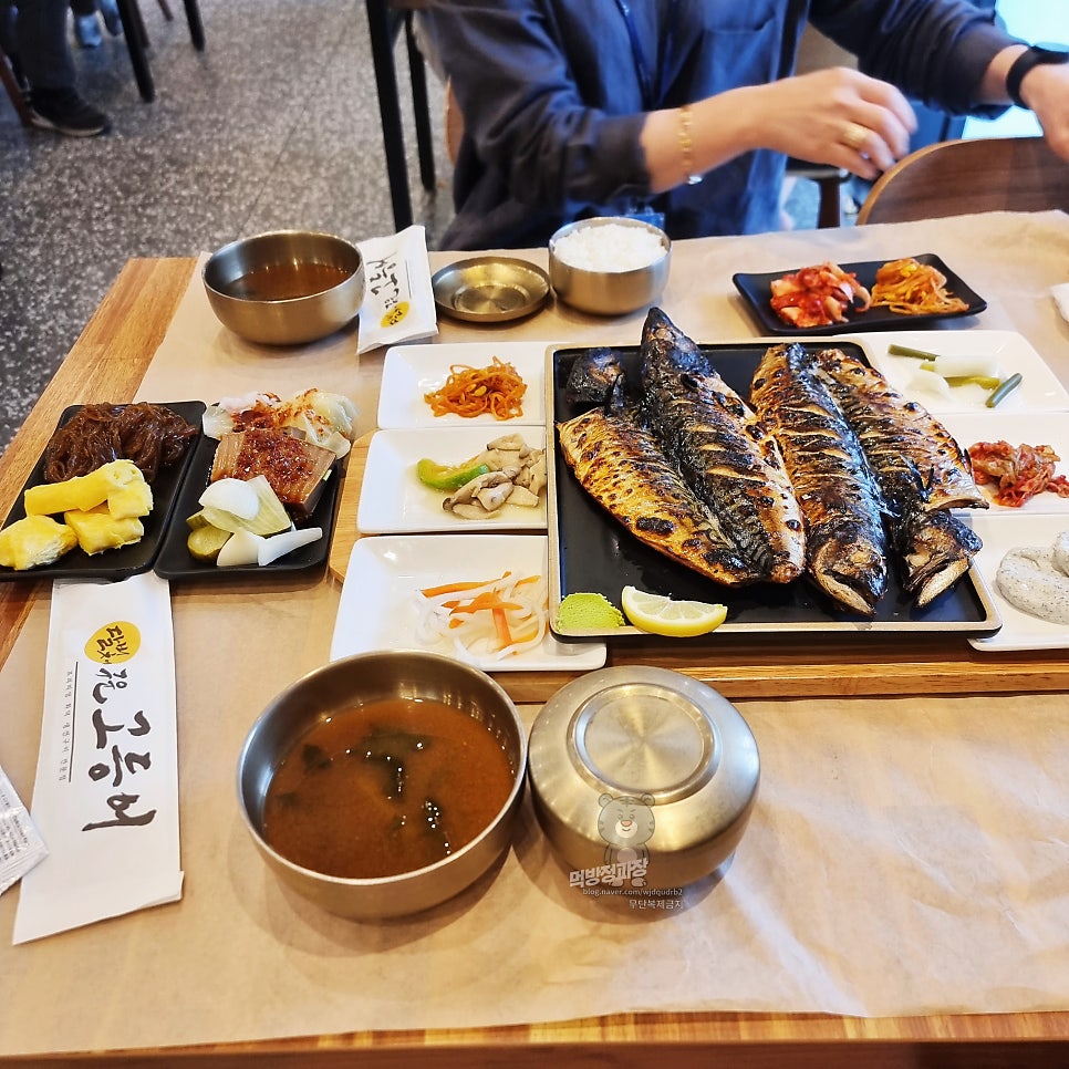 달빛에구운고등어 이미지