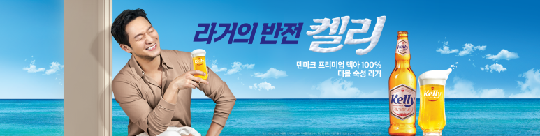 하이트진로(주)  전주공장 이미지