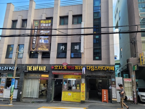 다짐스터디카페 이미지