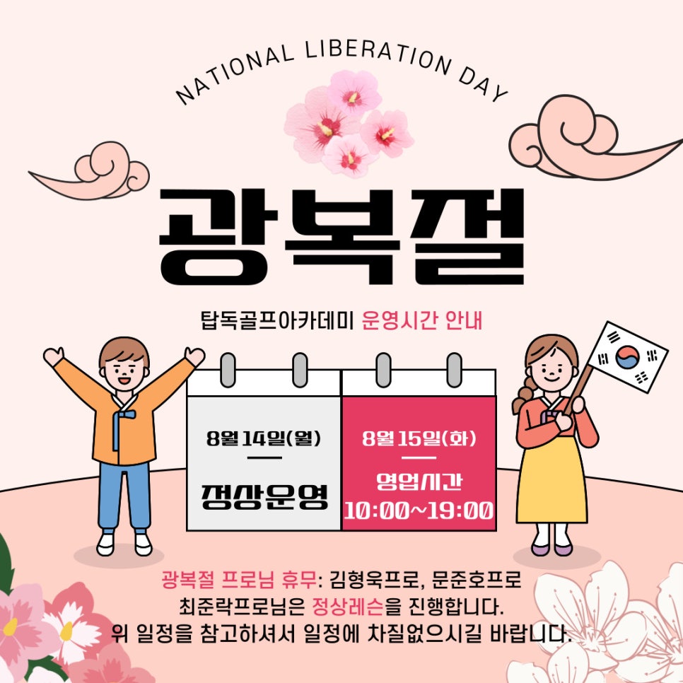 탑독아카데미 이미지