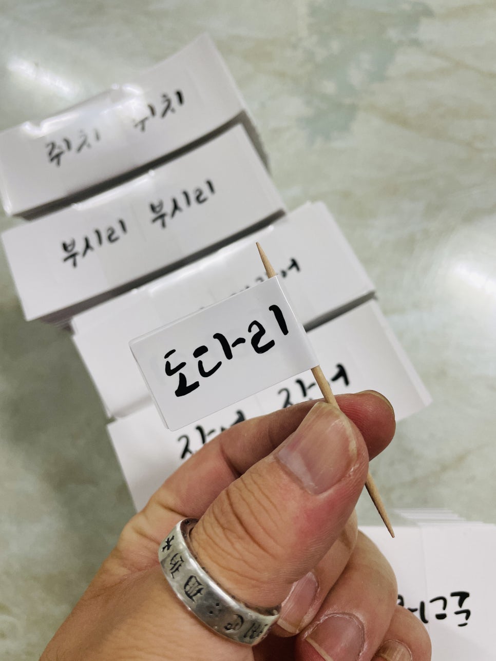 물고기식당 이미지