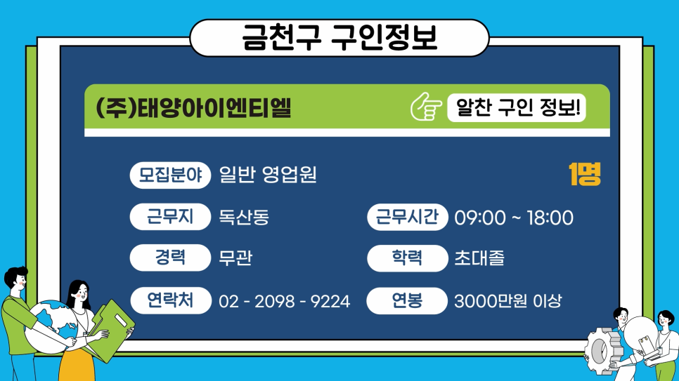 (주) 티파 이미지