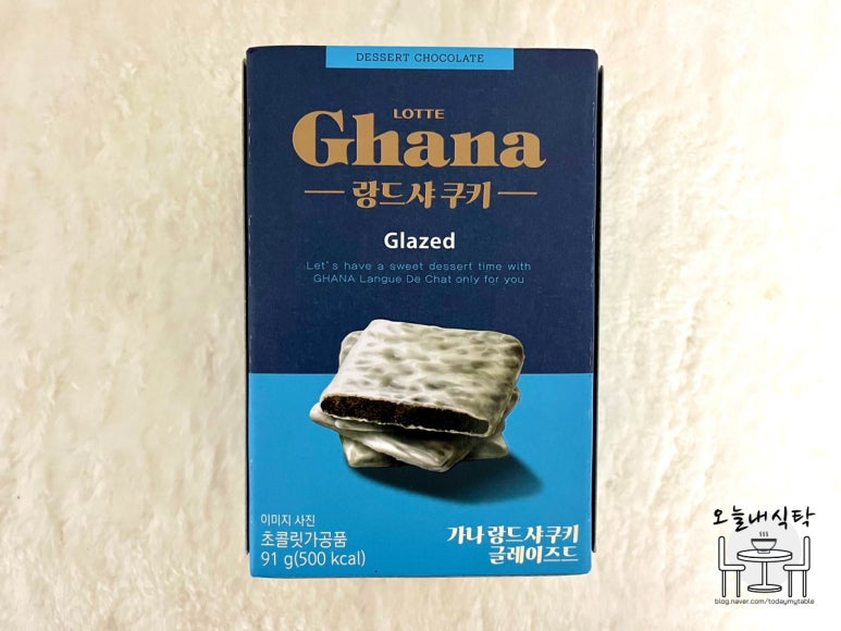 (주)가나유통 이미지