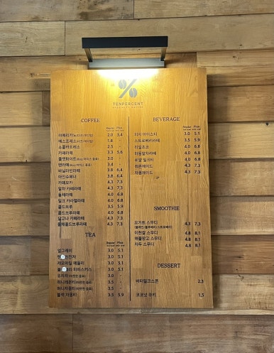 텐퍼센트(유니시티점) 이미지