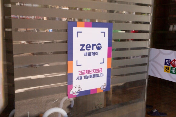 면목숯불갈비 이미지