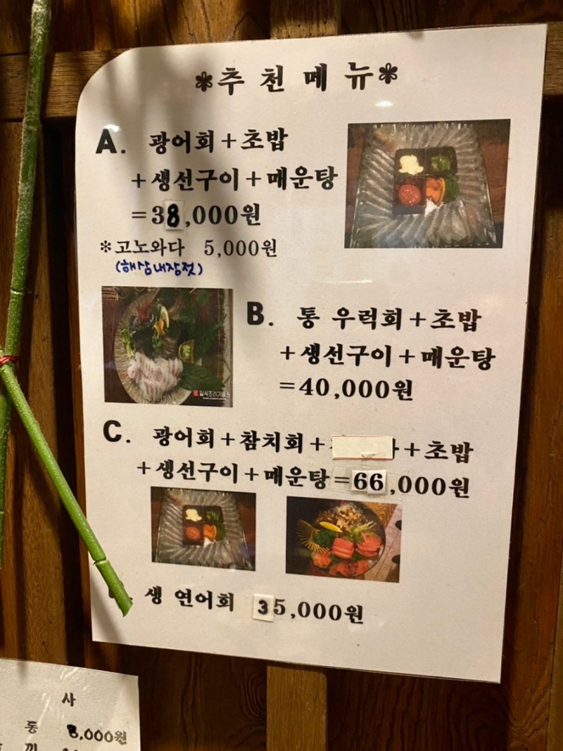 이노시시 이미지