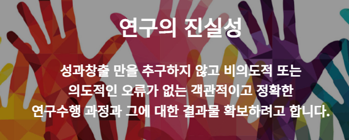 주식회사 바이오로지 이미지