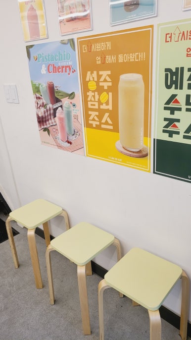 유캔두잇 부천역곡점 이미지