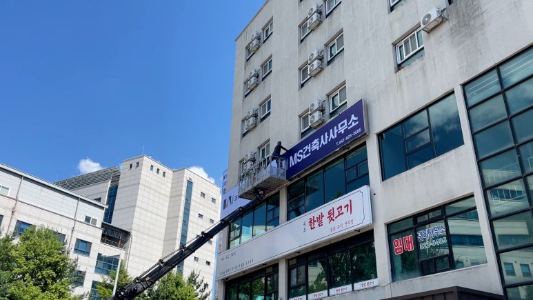 어나더건축사사무소 이미지