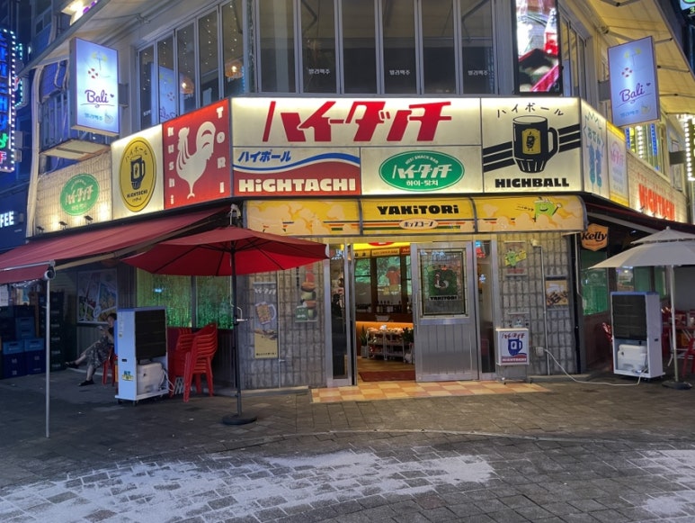 하이탓치(HiGHTACHI) 이미지
