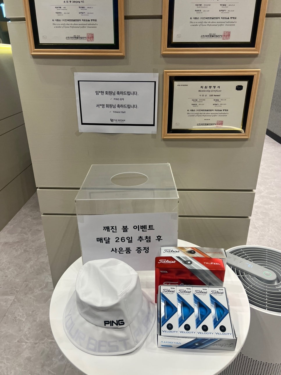 더보담골프 이미지
