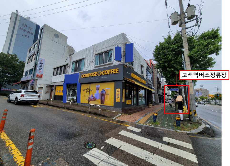컴포즈커피 수원고색초점 이미지