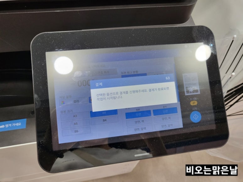 프린트카페서대문역점 이미지