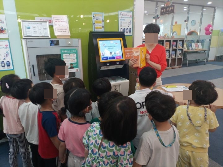 사회복지법인한솔어린이집 이미지