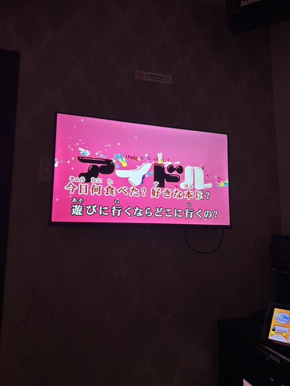 뮤가라오케 이미지