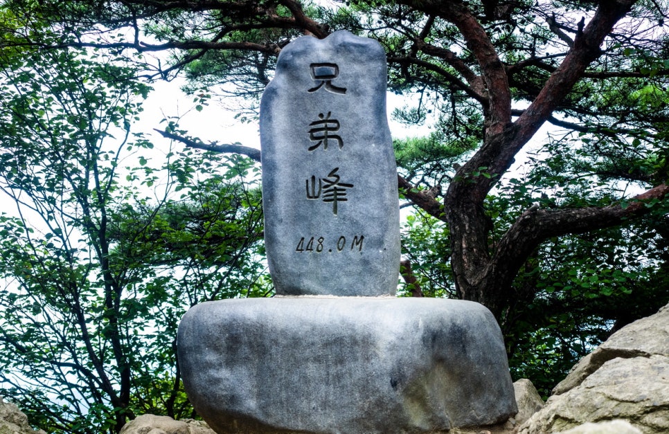 형제봉 정상 전망 이미지
