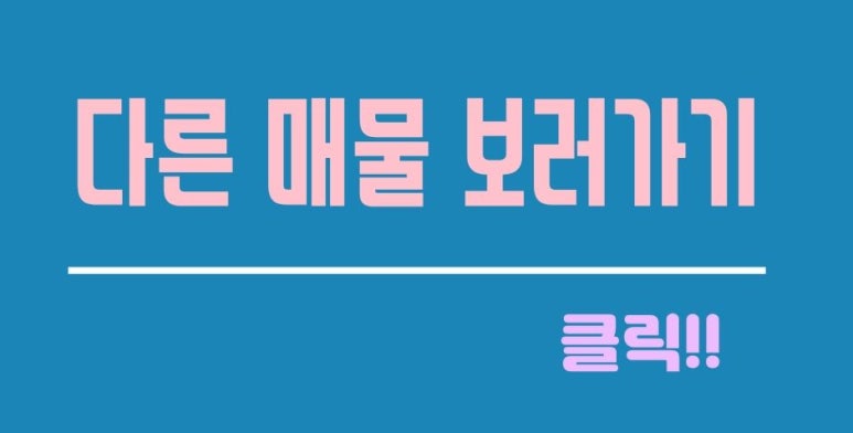 더샵파크시티어린이집 이미지
