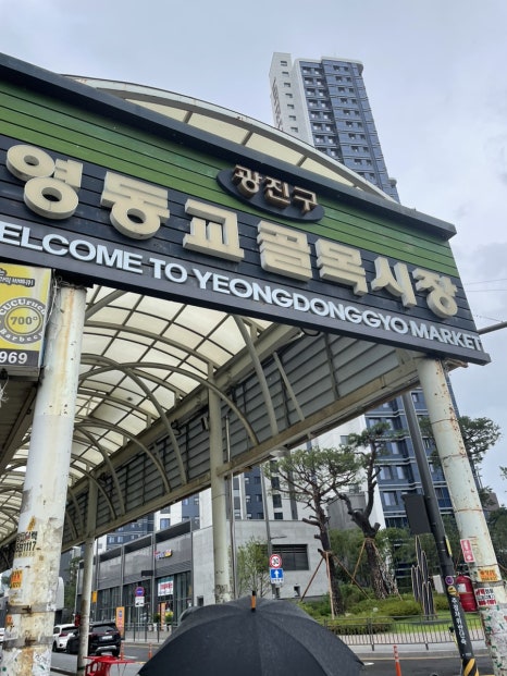 큰시장순대국 이미지
