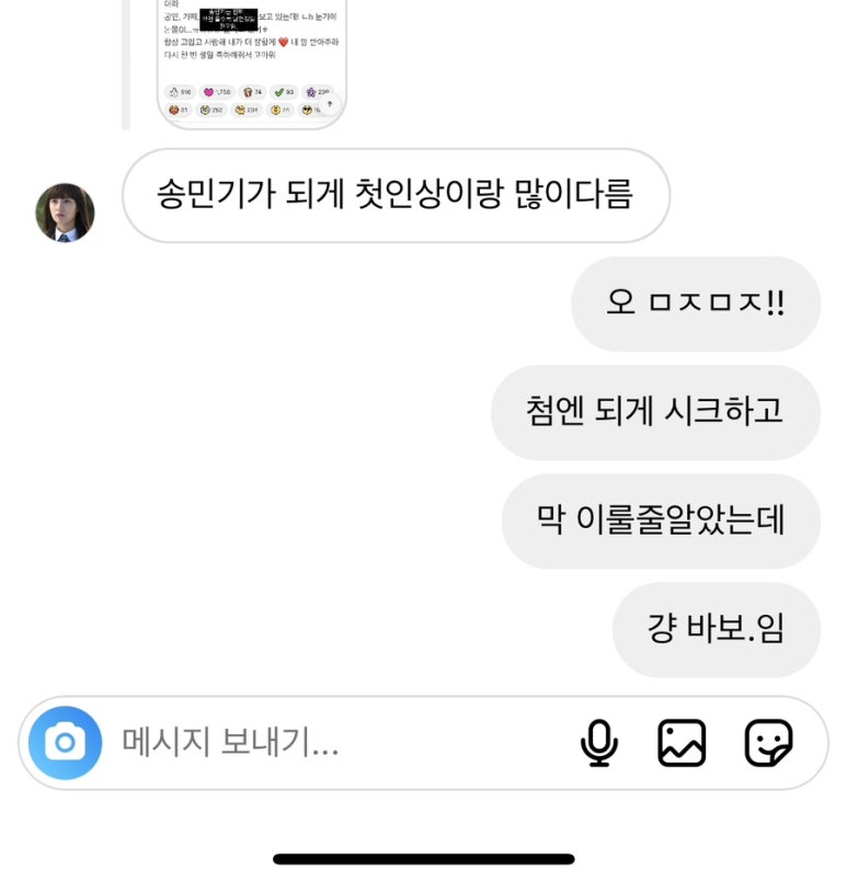 BHC이충점 이미지