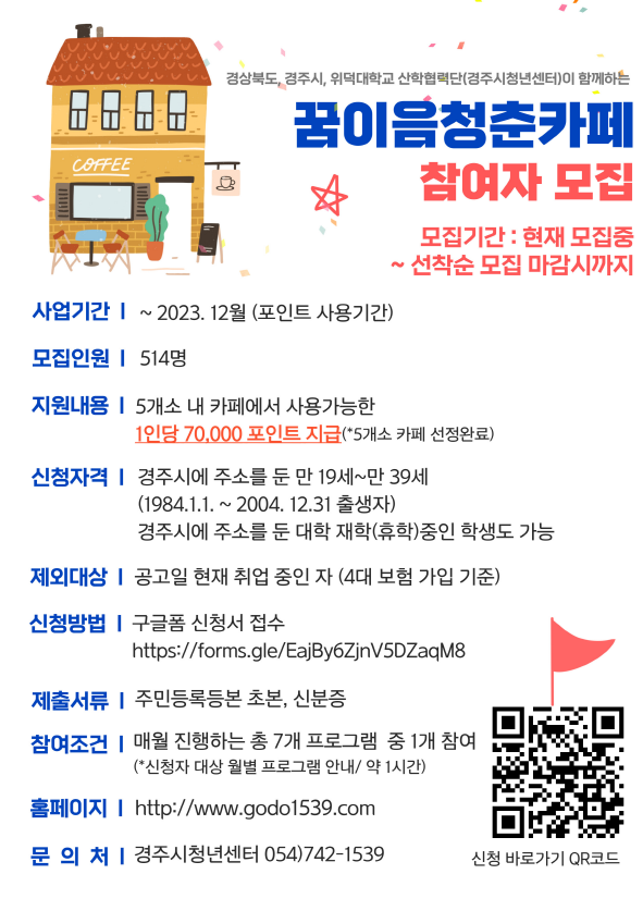 카페지원 이미지
